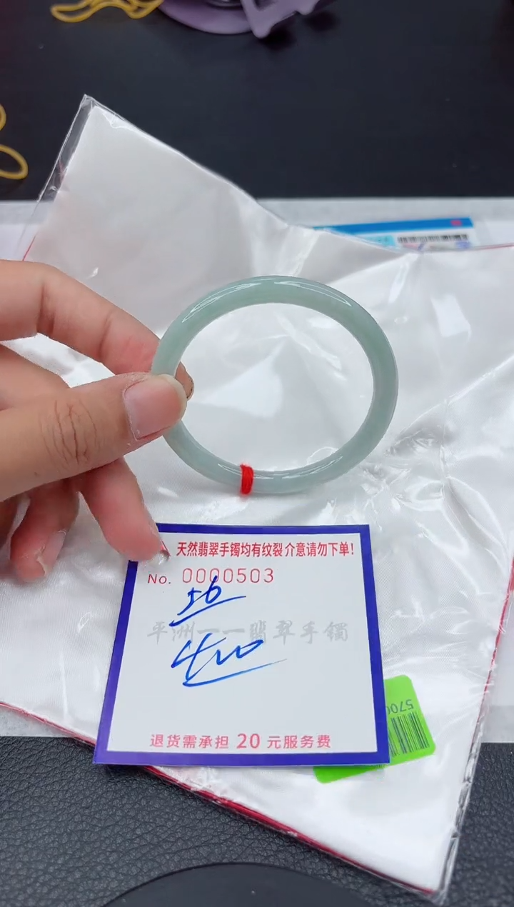 翡翠手镯未镶嵌1111111111