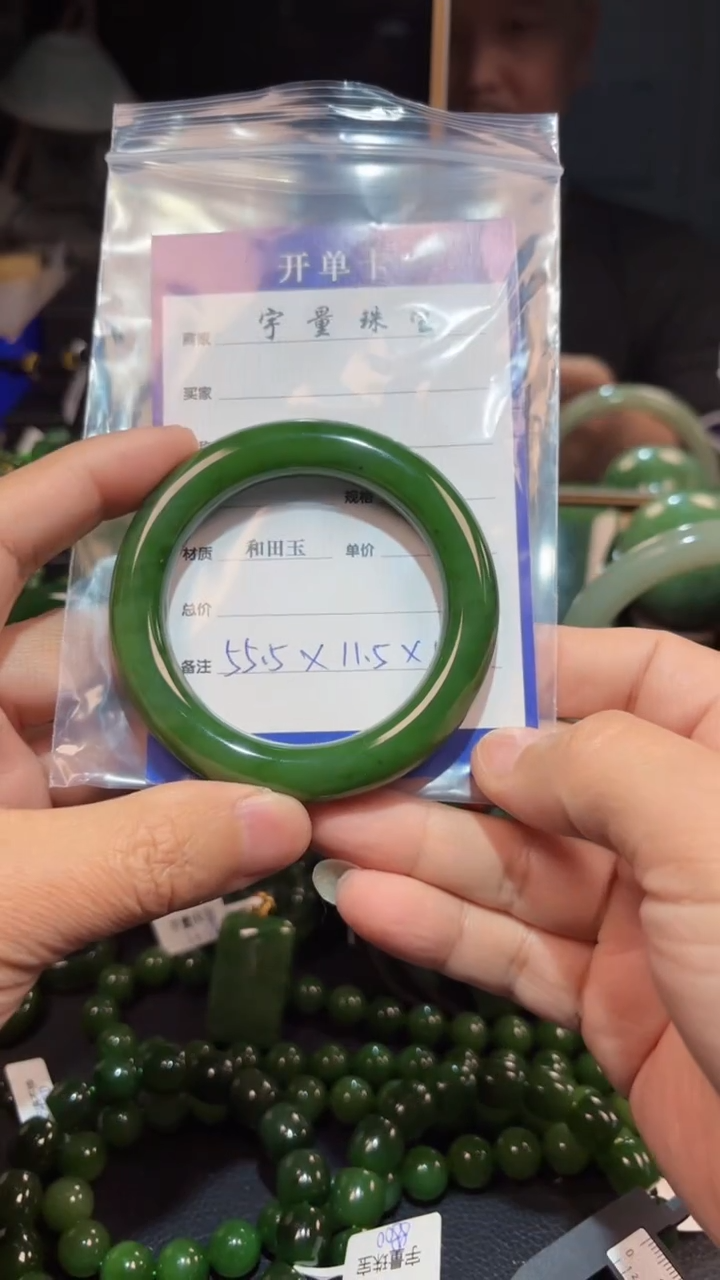 【闪购商品】和田玉（碧玉）手镯未镶嵌1
