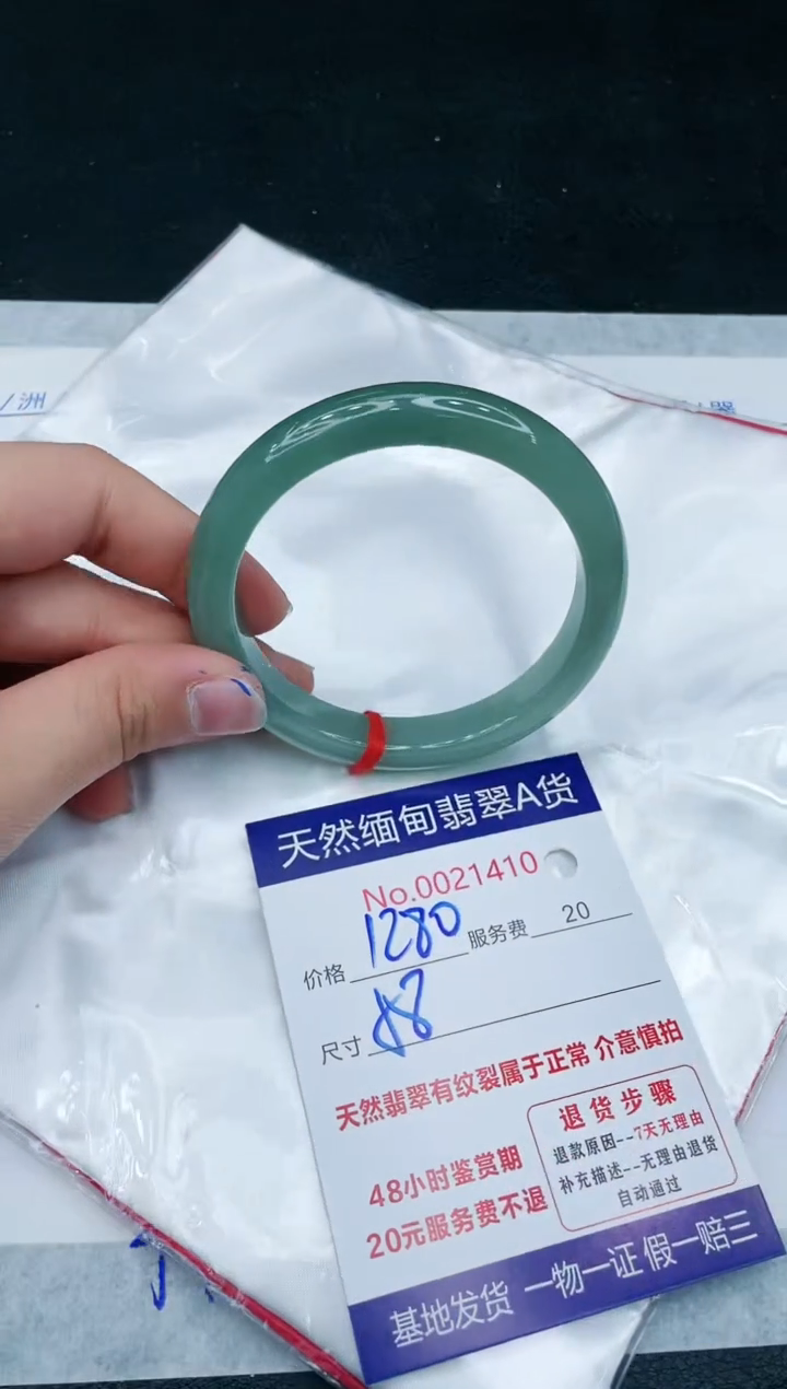 【闪购商品】翡翠手镯未镶嵌1111111111