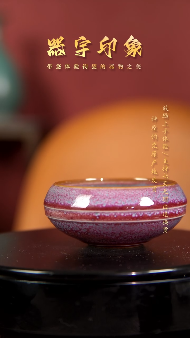 【闪购商品】杯名家高货精品钧瓷单杯单壶