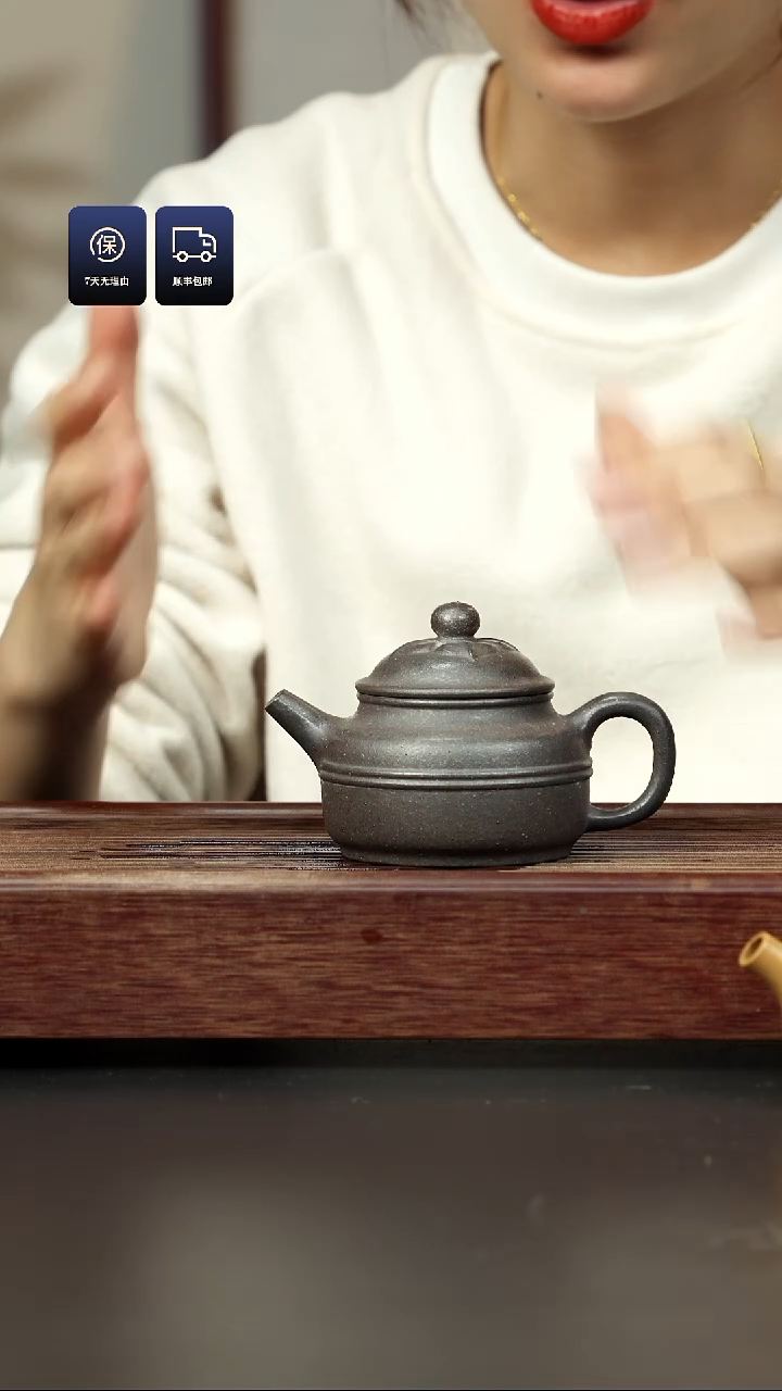 【闪购商品】紫砂茶壶百年岩中泥 菱花德钟