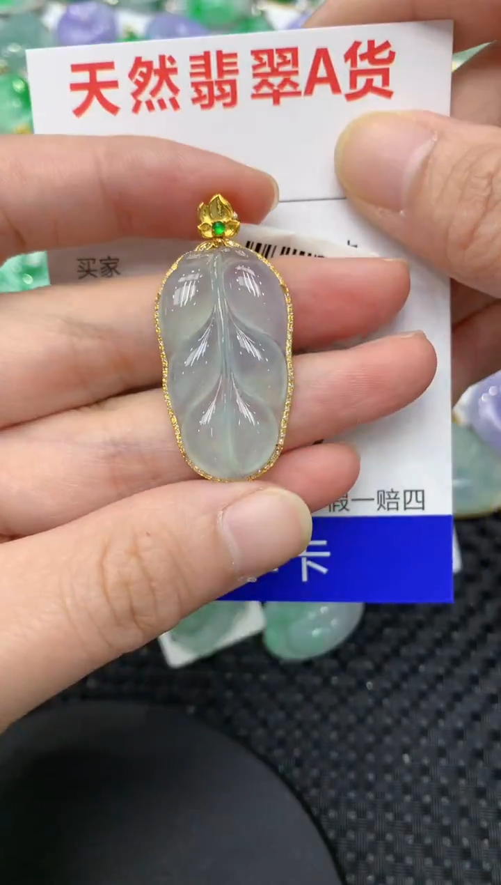 【闪购商品】翡翠颈饰18K金镶嵌11111111111
