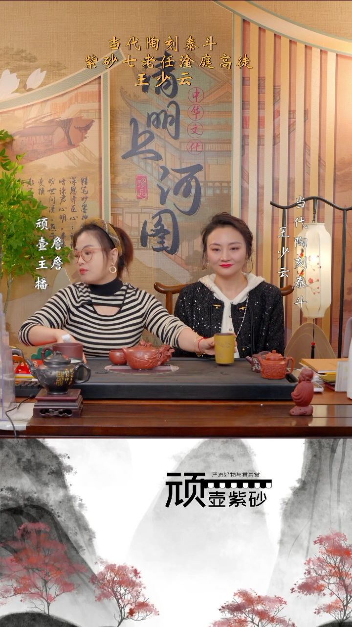 【闪购商品】紫砂茶壶WSY 紫泥 寿桃套组 420cc