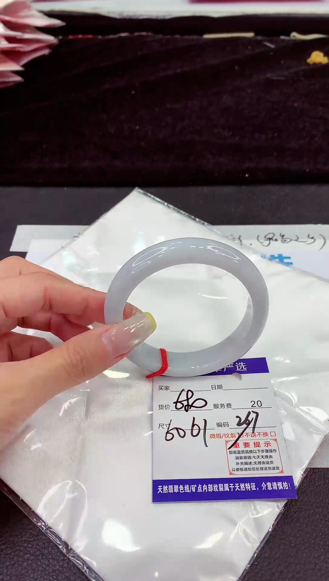 未镶嵌手镯翡翠1111111111111