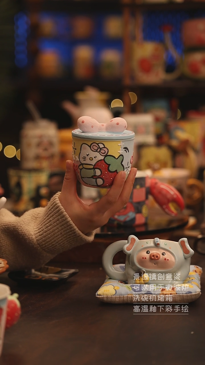 陶瓷景德镇可爱陶瓷釉下彩绘设计师款