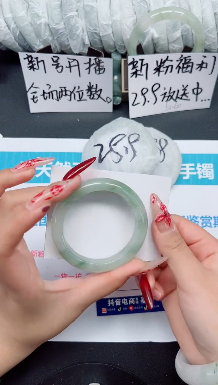 【闪购商品】石英质玉手镯未镶嵌b92