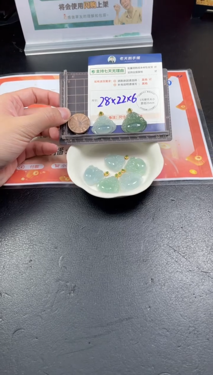 【闪购商品】翡翠挂件18K金镶嵌佛公66配绳/多样性发其一ZBCP