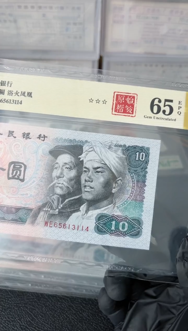 【闪购商品】8010浴火凤凰原始褶皱65分不挑号