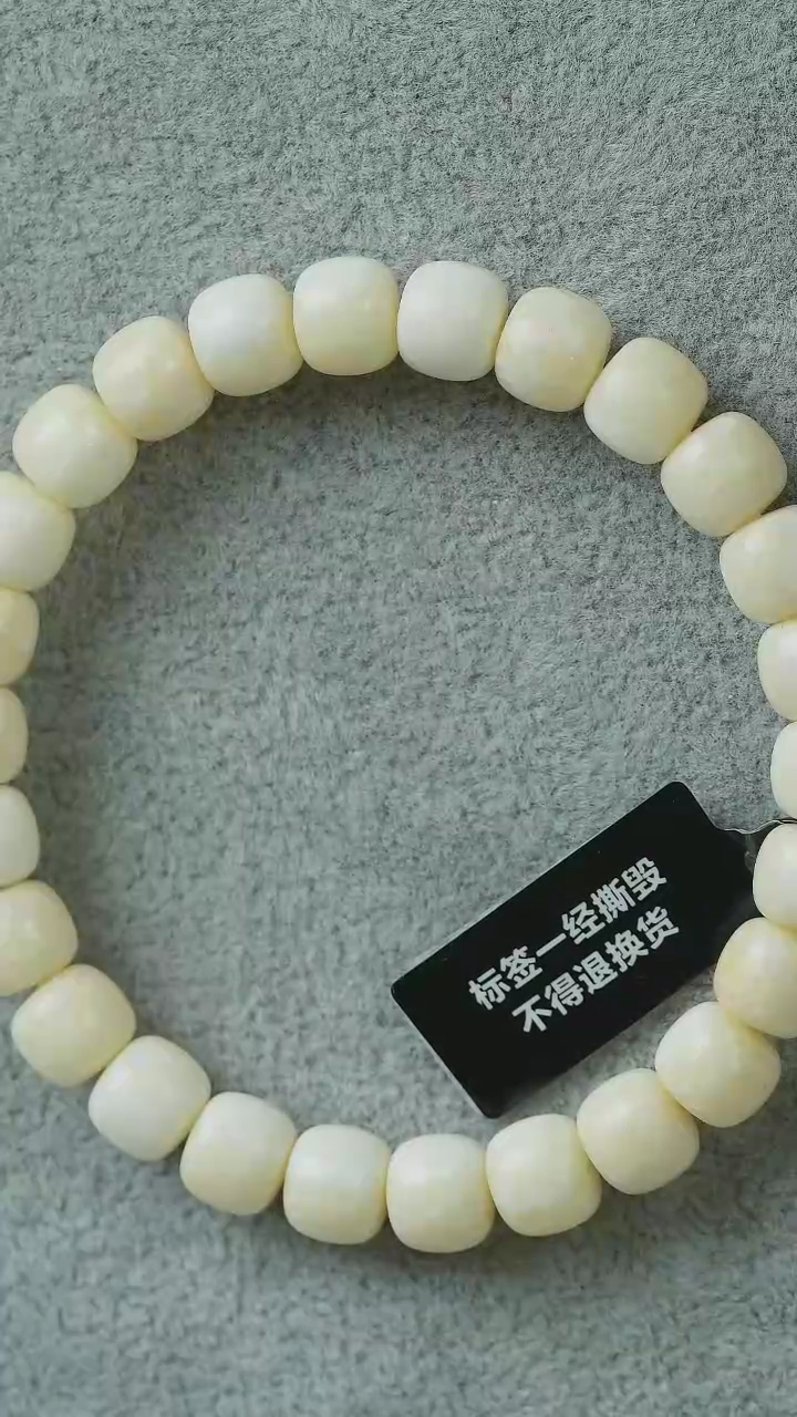 【闪购商品】橄榄核其他猛玛猛玛猛玛猛玛D19