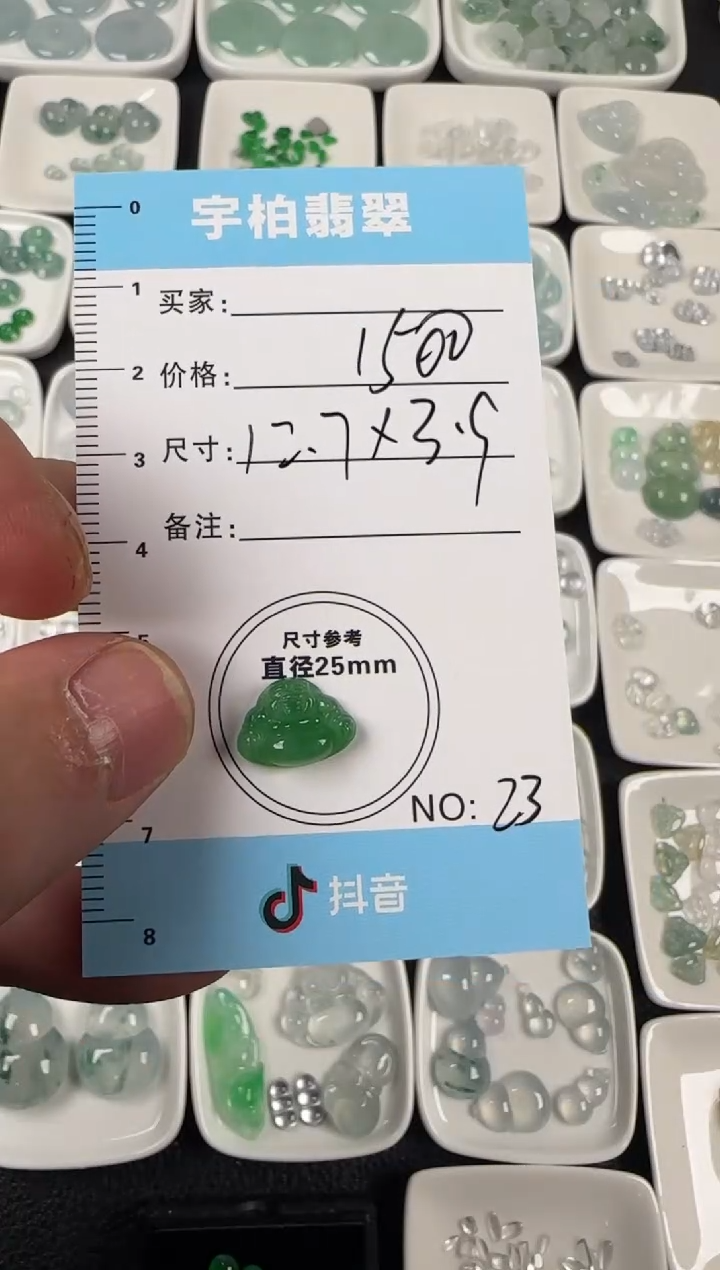 未镶嵌定制翡翠天然A货翡翠+佛公23