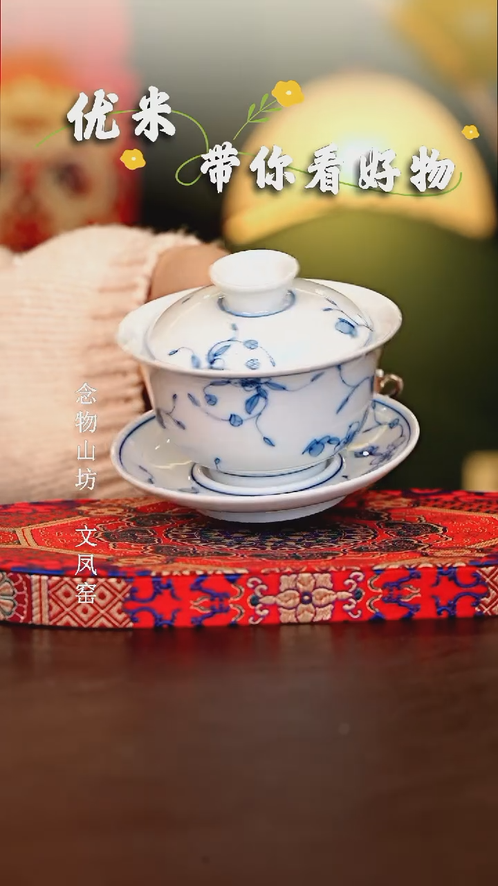 【闪购商品】瓷片周边福利............