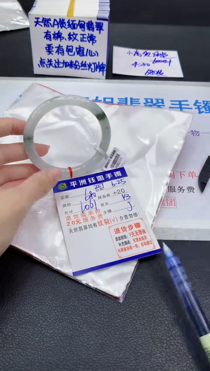 翡翠手镯未镶嵌111111111111