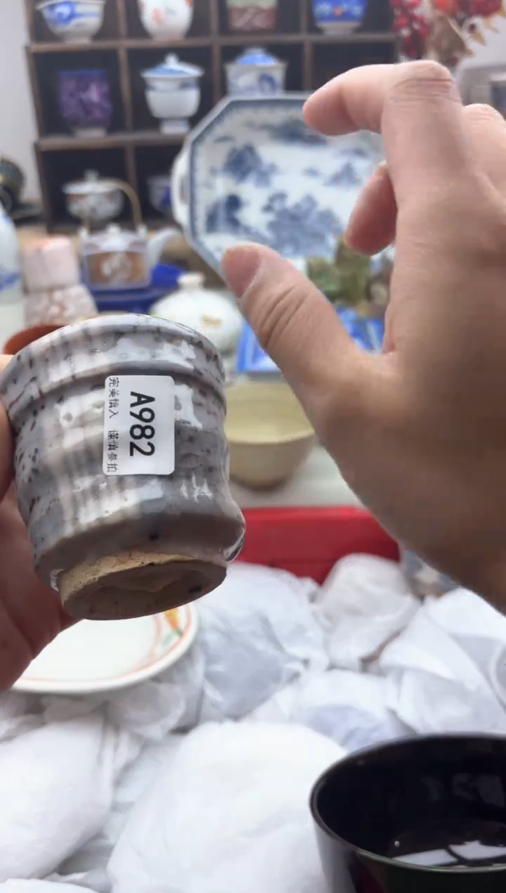 【闪购商品】碟982A..............