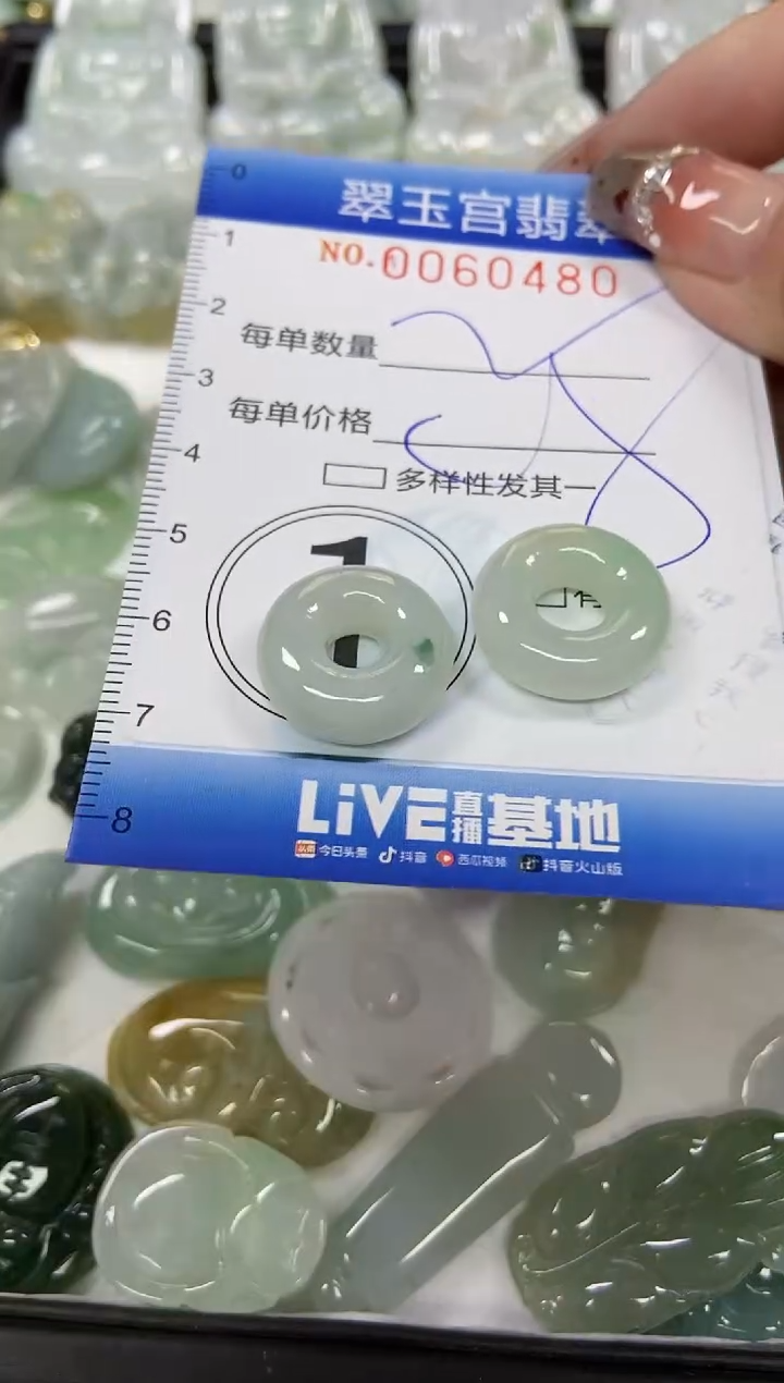 【闪购商品】翡翠颈饰未镶嵌闪购商品0060480