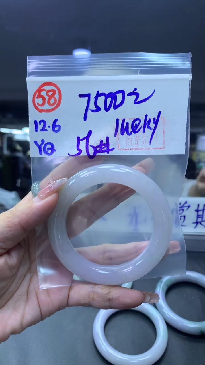 未镶嵌定制翡翠l***y58手镯56+7500元+拍一发一