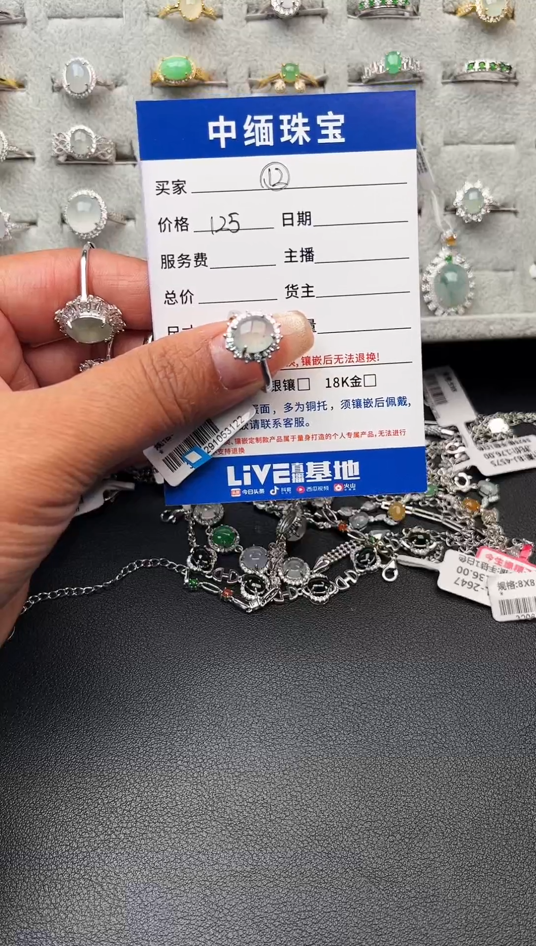 【闪购商品】翡翠戒圈银S925镶嵌缅甸天然A货翡翠S925银镶嵌