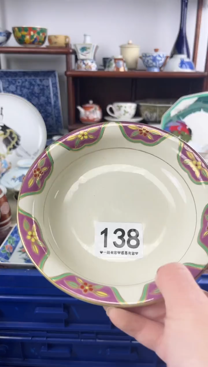 瓷片138..............