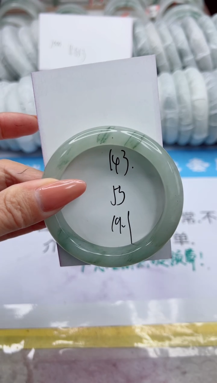 【闪购商品】石英质玉未镶嵌手镯143