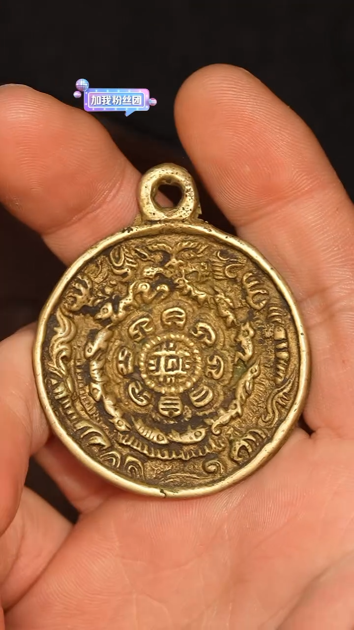 冲赛康胡子哥，九宫八卦牌265
