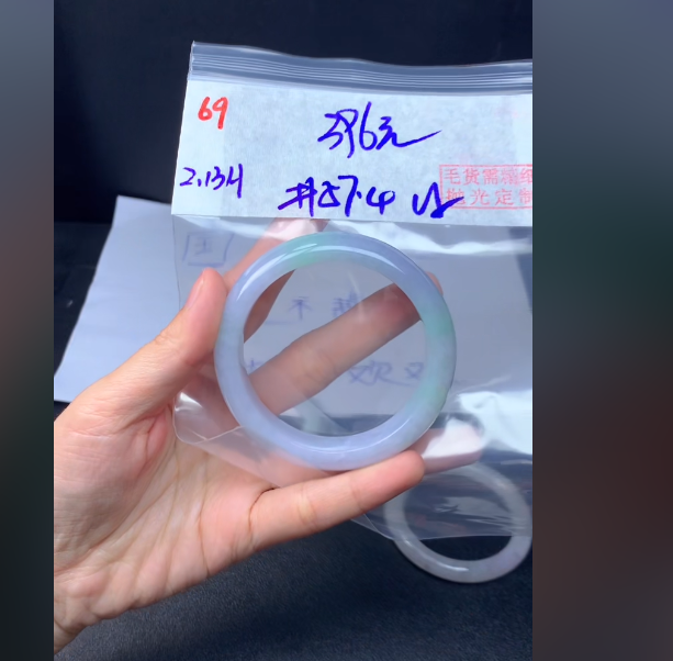 定制翡翠未镶嵌毛货69手镯57.4纹+396元+拍一发一