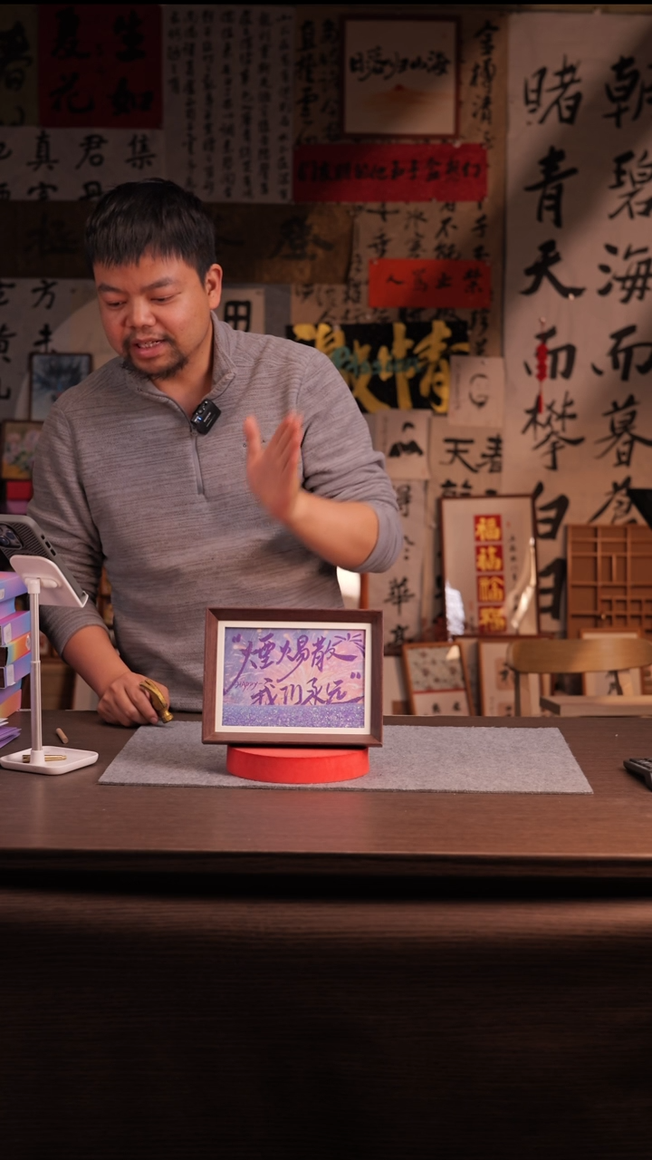 国画?****r067--8寸 流沙 手写-烟火