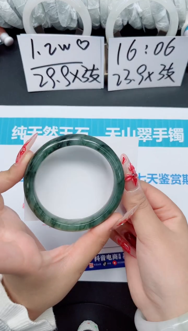 【闪购商品】石英质玉手镯未镶嵌b83