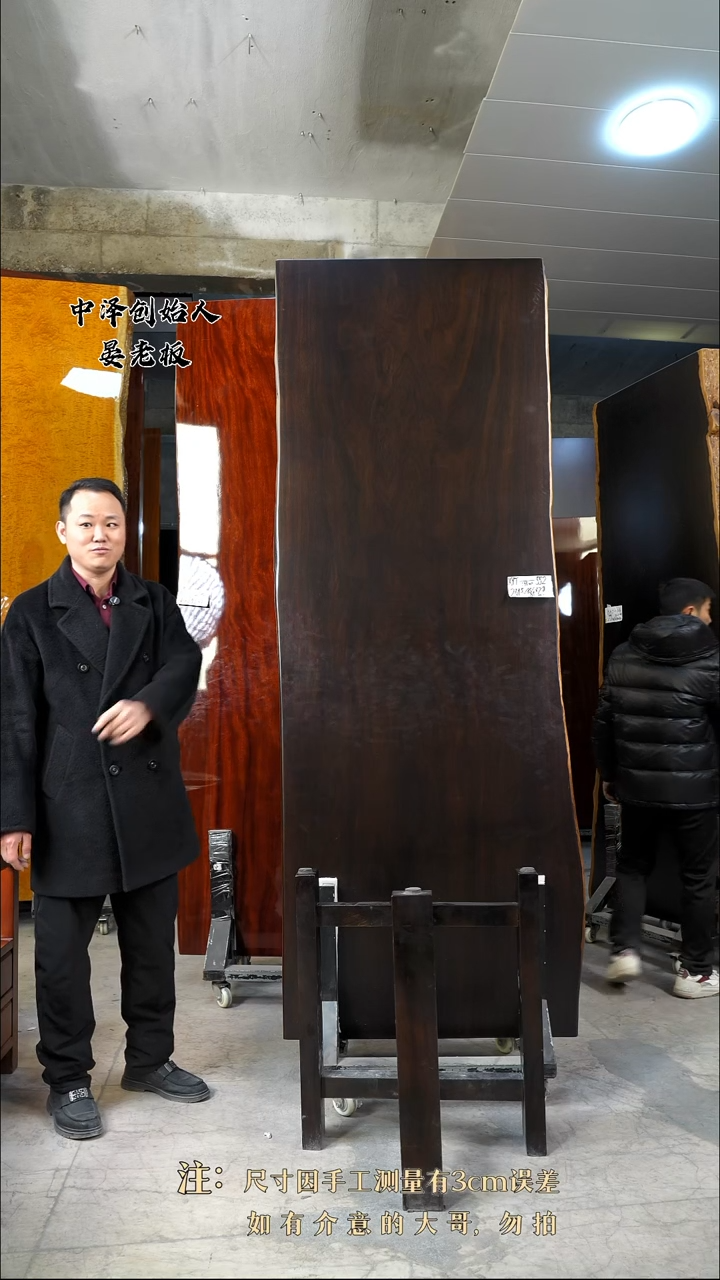 【闪购商品】木XYT-552风车木234*84*7.8