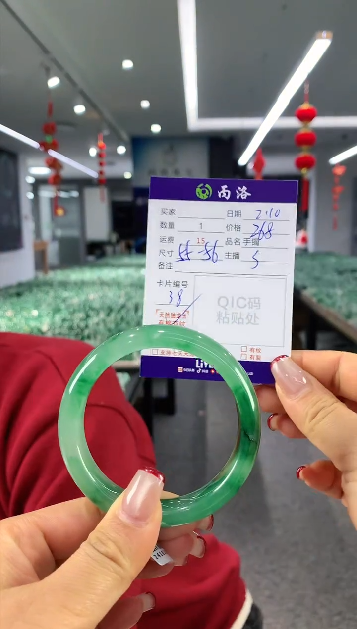 【闪购商品】石英质玉手镯未镶嵌手镯