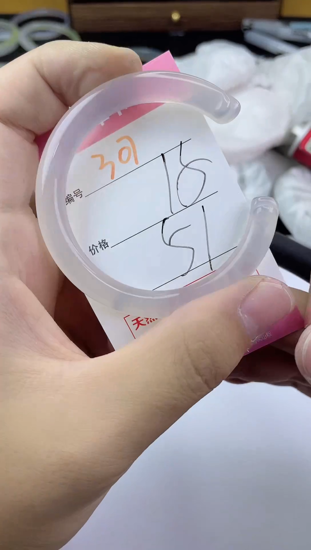 手镯玛瑙/玉髓未镶嵌307