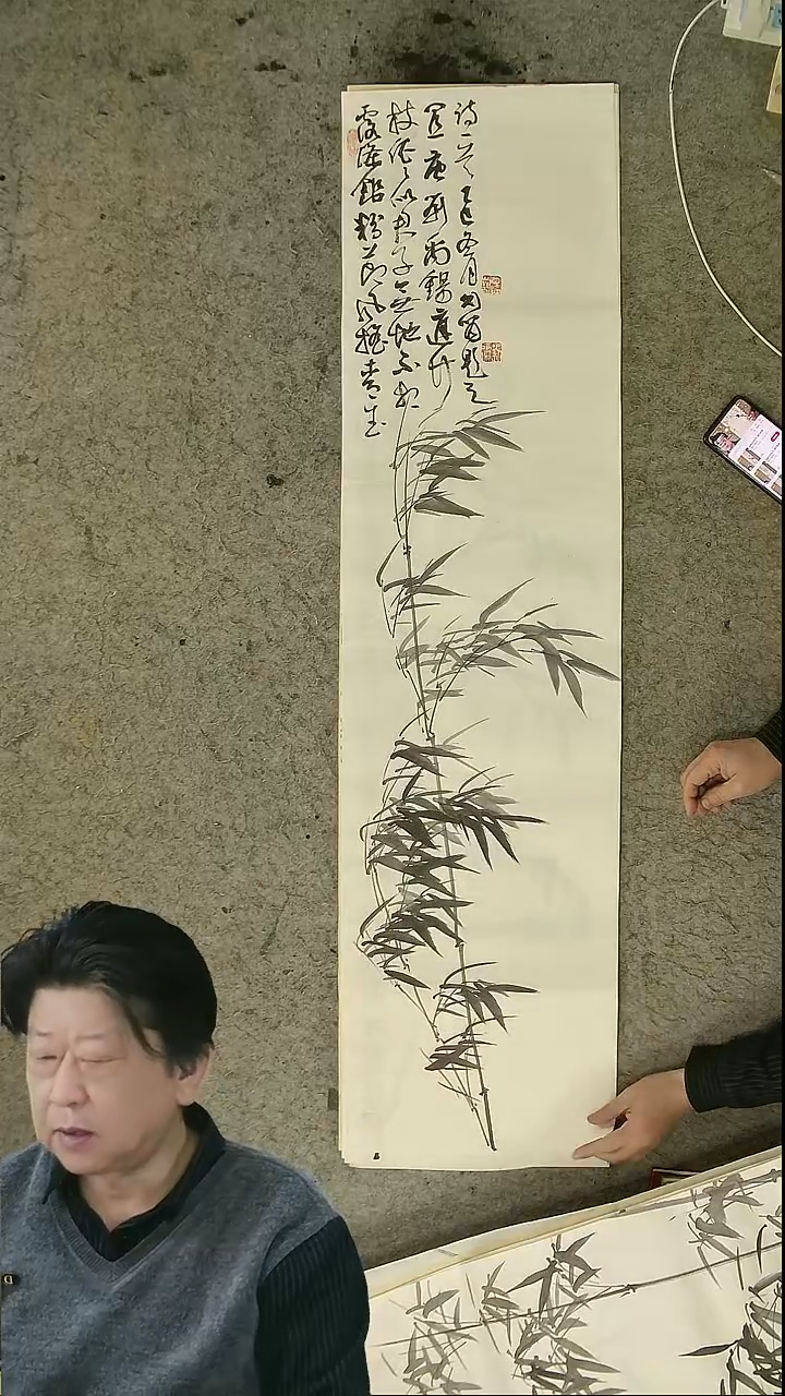 国画四尺对开  墨竹条屏 34*138cm