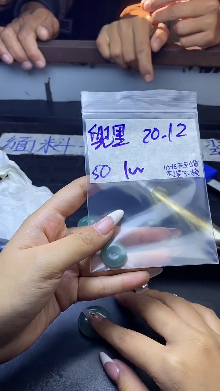 未镶嵌定制翡翠兜***糖拍一发一