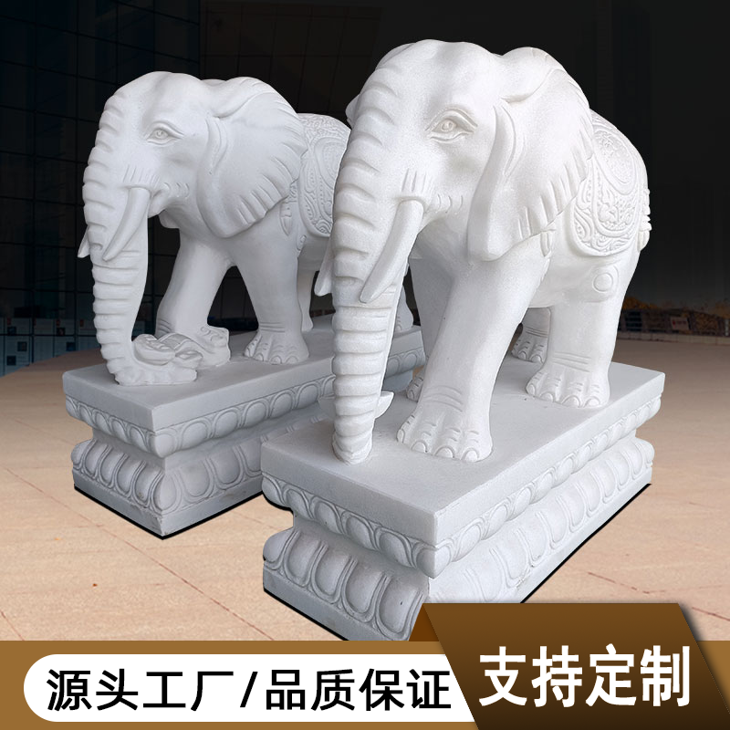 石雕大象一对天然青石汉白玉酒店别墅庭院家用门口石象装饰摆件