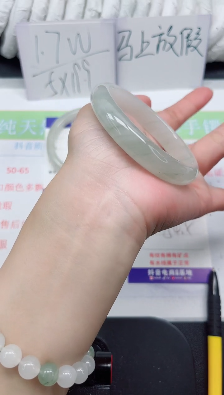 【闪购商品】石英质玉手镯未镶嵌171#54.5