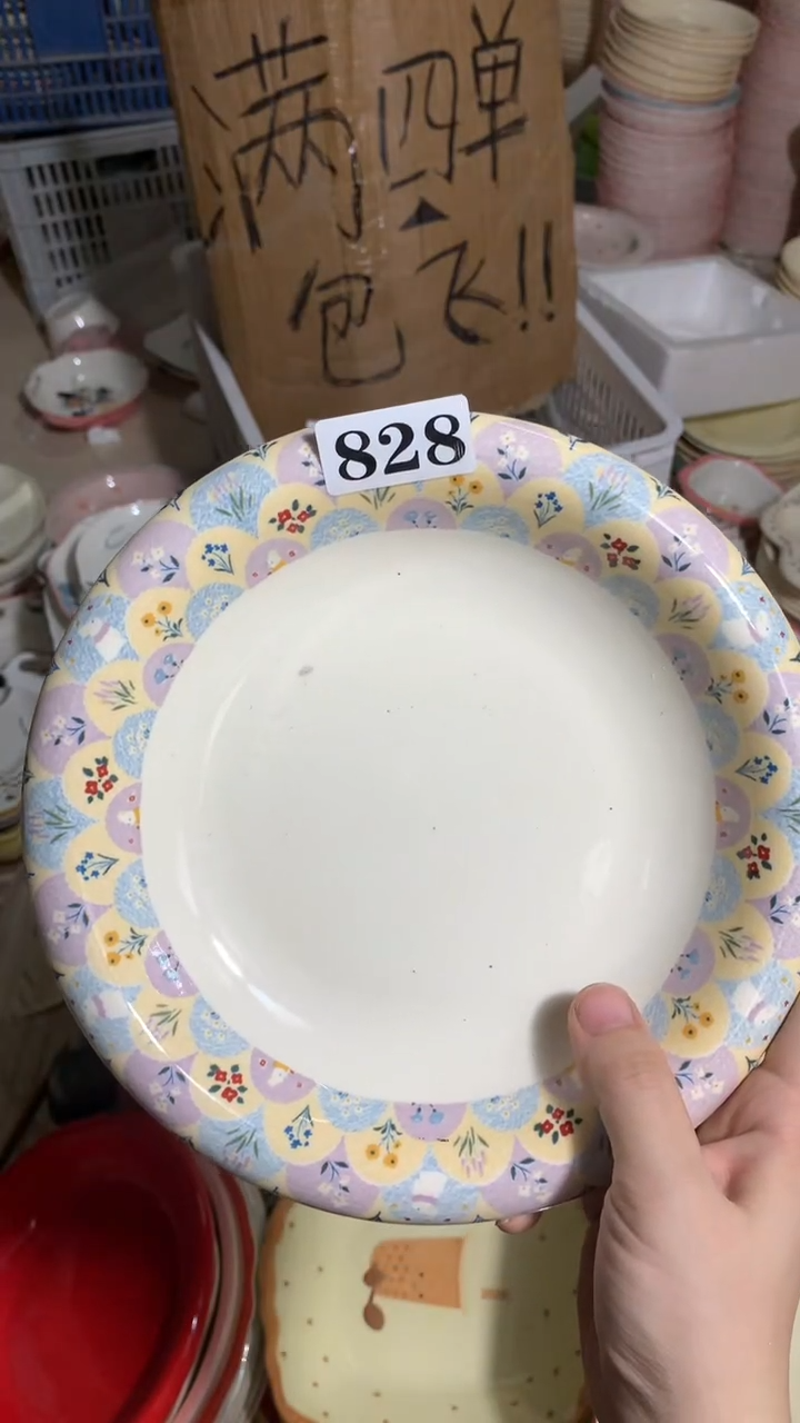 瓷828大瑕场【四单起邮，不退不换，介意勿拍】