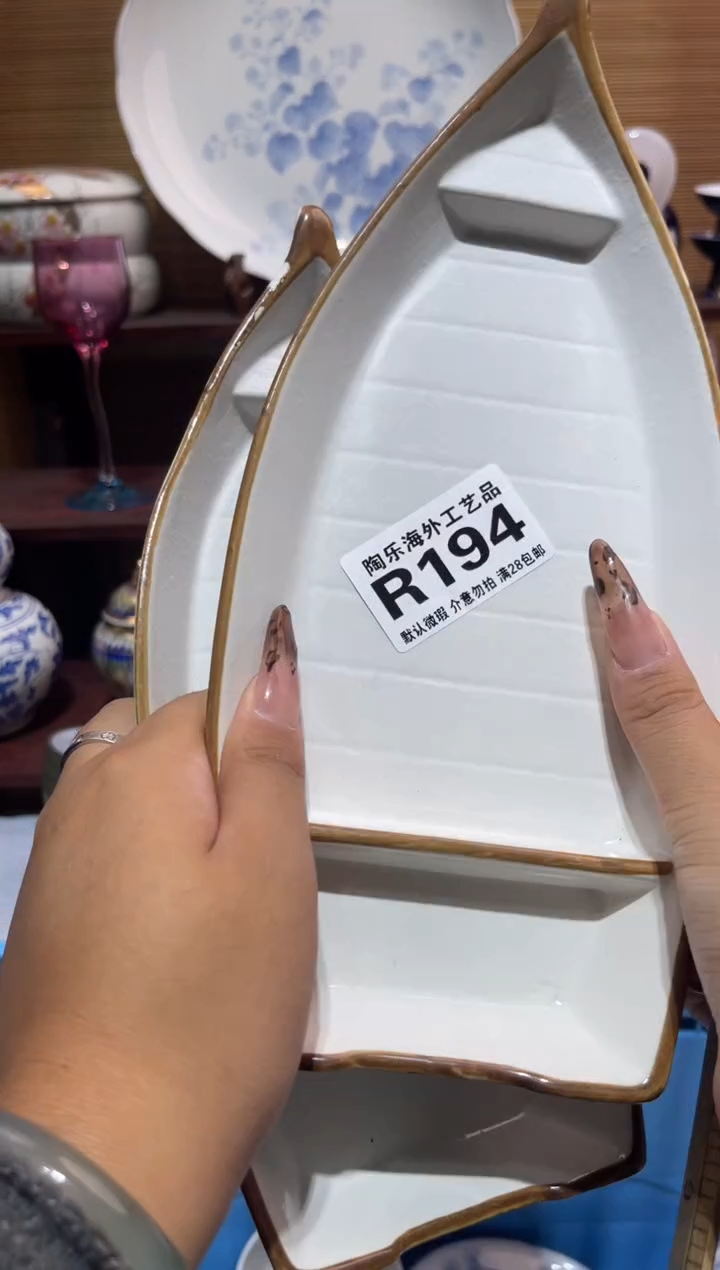 其他陶兰*          R194