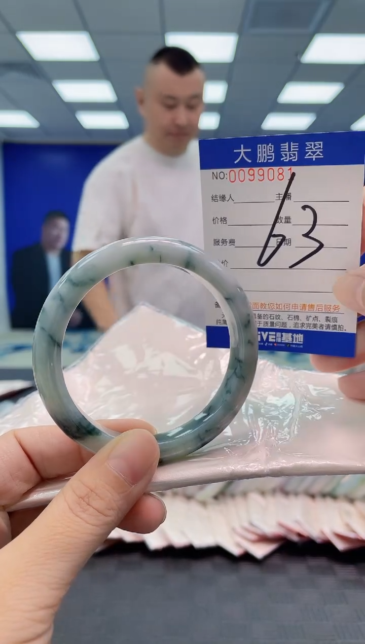 翡翠手镯未镶嵌AAAAAAAAAA