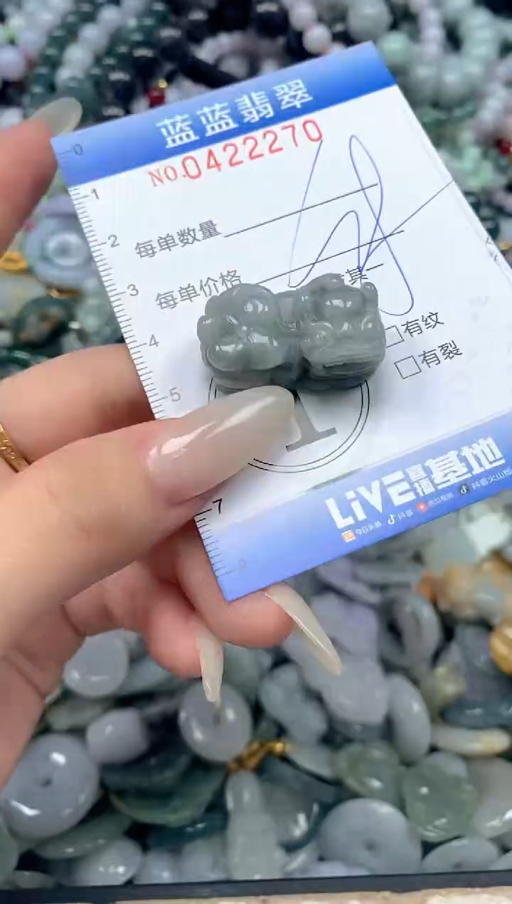 颈饰未镶嵌翡翠闪购0422270