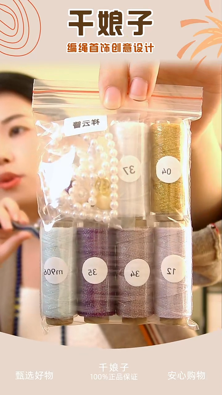 KC祥云簪材料包不含发簪 千娘子手工