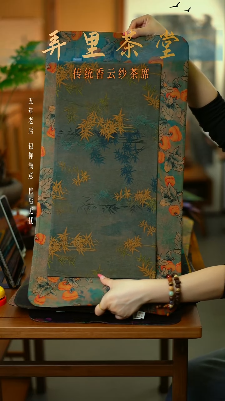 大片柿柿如意+小金竹