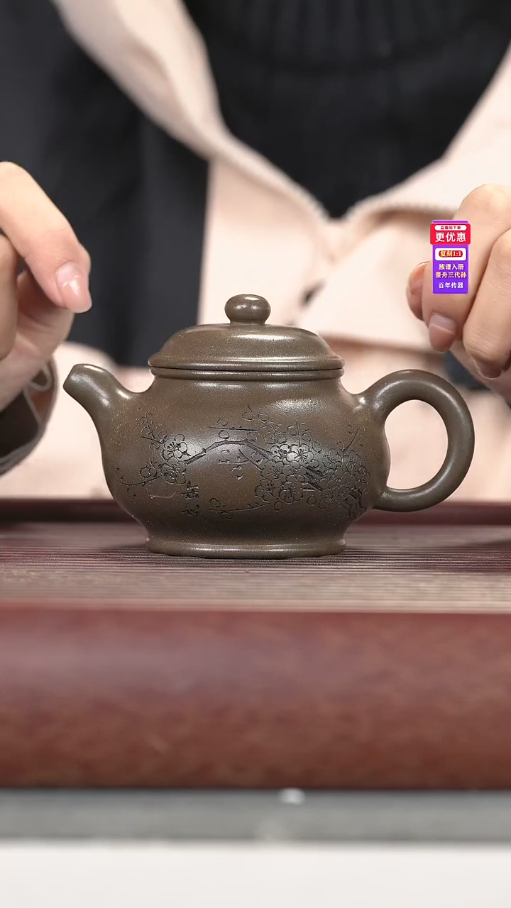 茶壶紫砂紫砂壶紫砂壶