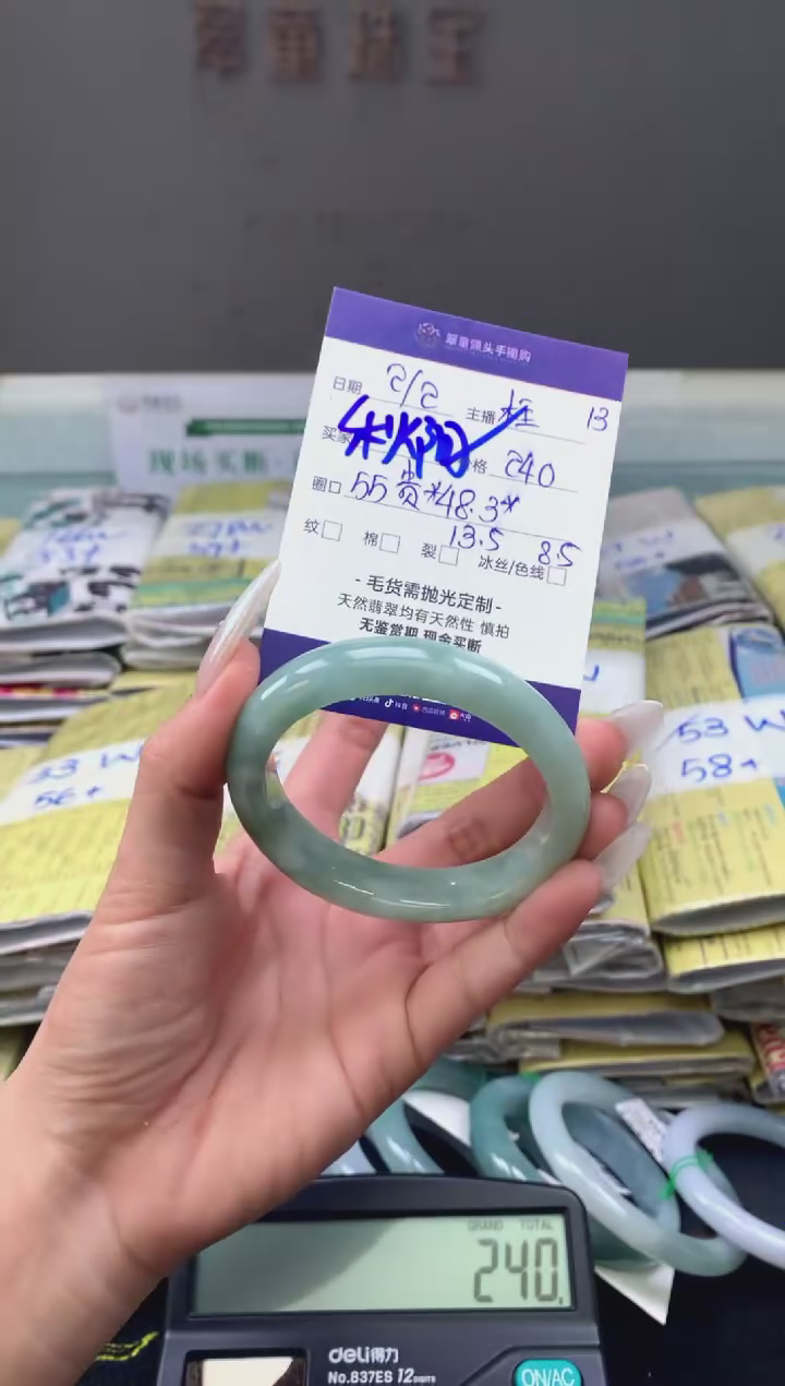 【闪购商品】翡翠手镯未镶嵌翡翠手镯圈口55#240元