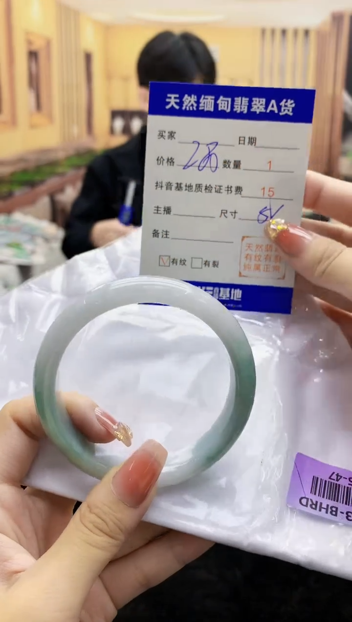 【闪购商品】翡翠手镯未镶嵌     H25-47