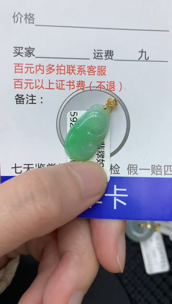 【闪购商品】翡翠颈饰18K金镶嵌111111111111