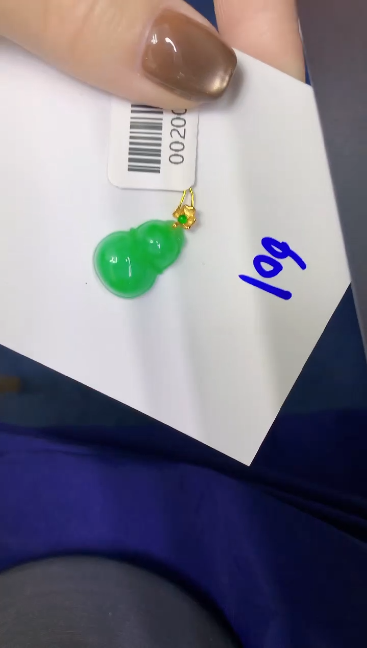 颈饰18K金镶嵌翡翠缅甸天然翡翠A货