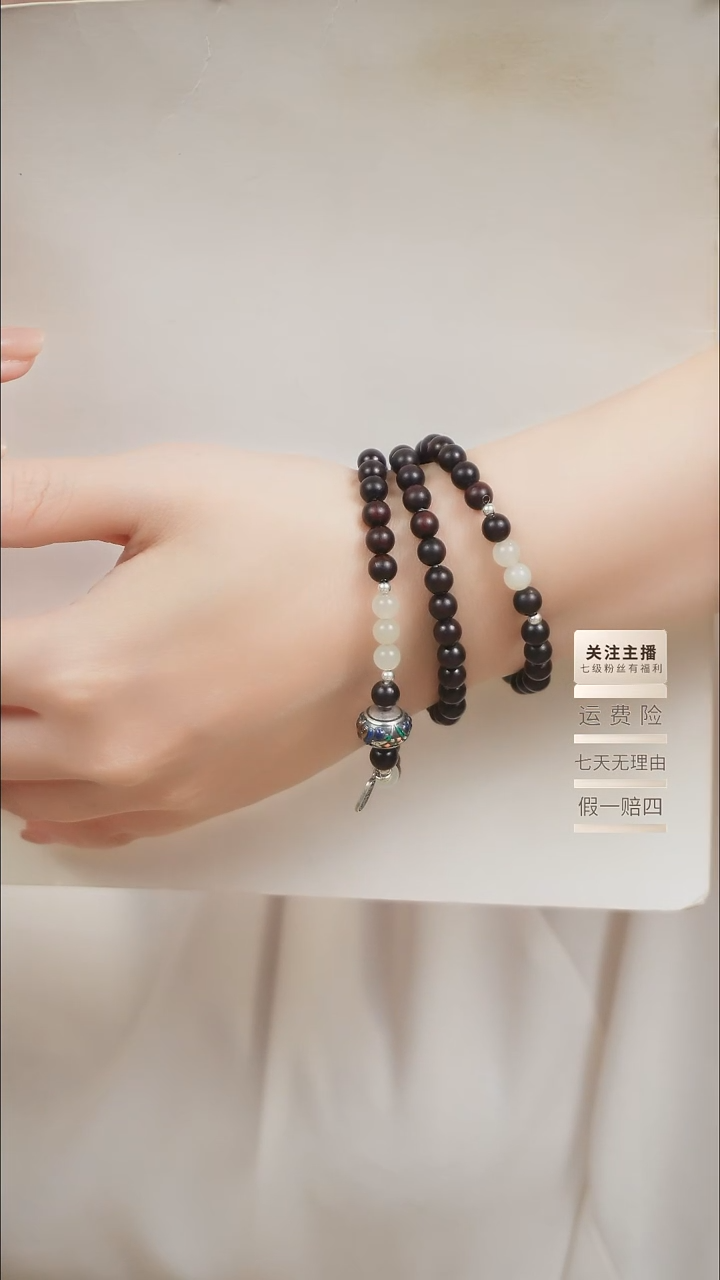 未镶嵌檀香紫檀（小叶紫檀）手串三圈小叶紫檀