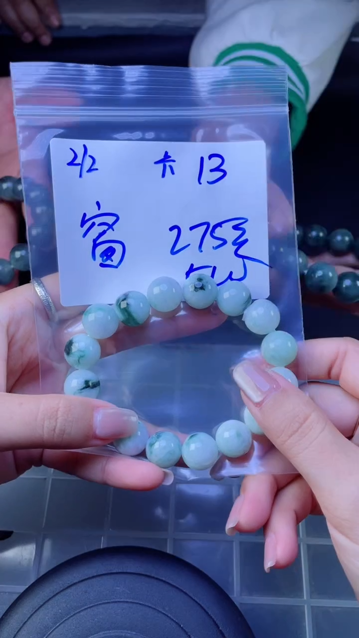 【闪购商品】定制翡翠未镶嵌珠串