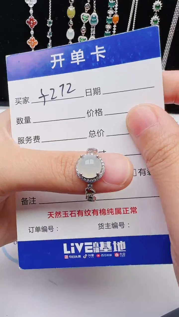 【闪购商品】翡翠戒指银S925镶嵌12131231111