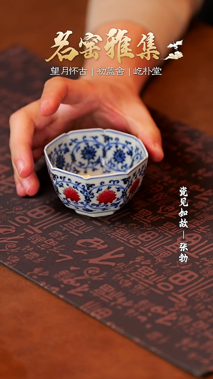 【闪购商品】杯子【瓷见如故】好物分享@@yipu349