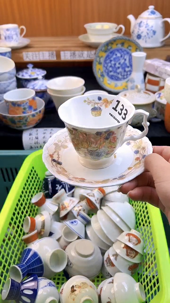 【闪购商品】瓷片133            