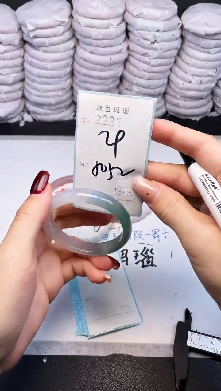 手镯玛瑙/玉髓未镶嵌2331